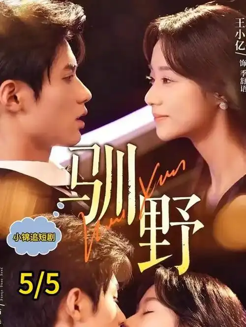 深夜面馆 泡面番短剧免费看